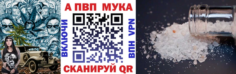 что такое   Сим  Alpha-PVP СК КРИС 