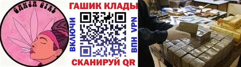Гашиш ice o lator  наркотики  Сим 