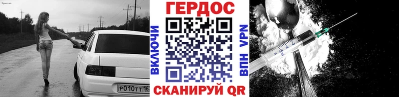магазин продажи   Сим  ГЕРОИН герыч 