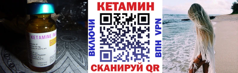 Кетамин VHQ Сим