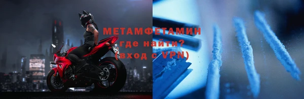 мефедрон мука Остров