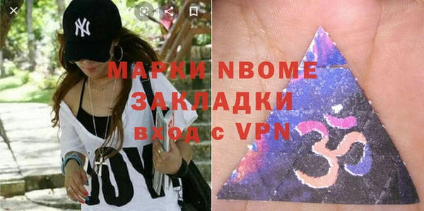 каннабис Воткинск