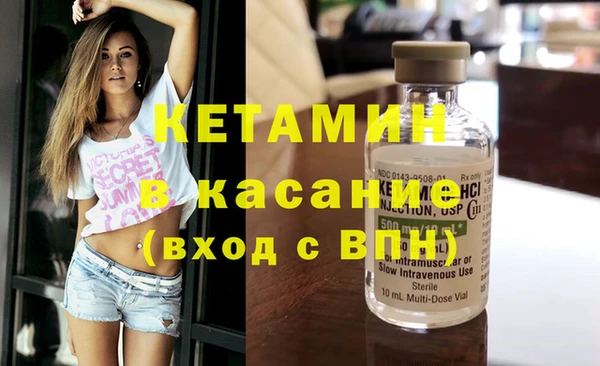 дистиллят марихуана Абинск