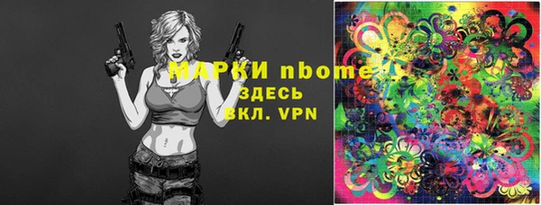 сатива Алексин