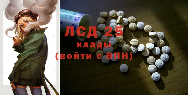 сатива Алексин