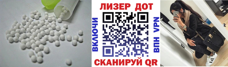 LSD-25 экстази кислота закладка Сим