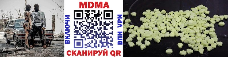 MDMA молли  Сим 