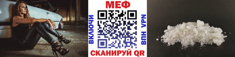 где продают Сим МЕФ кристаллы