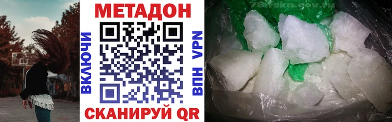 мега зеркало  Сим  Метадон VHQ  даркнет сайт 
