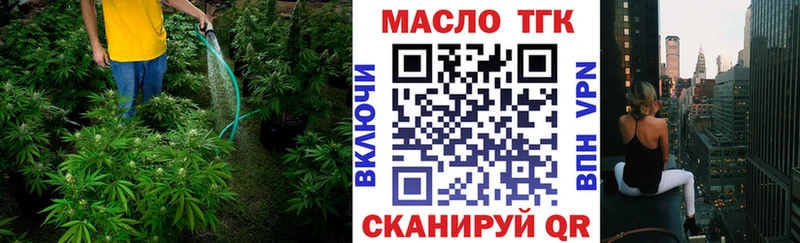 где купить наркоту  Сим  ТГК THC oil 
